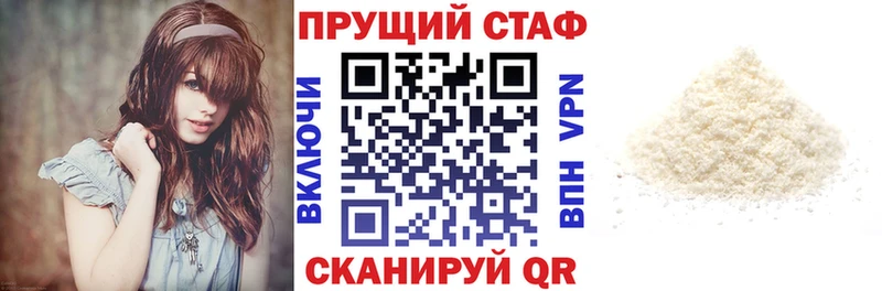Магазины продажи наркотиков Ишимбай КОКАИН  Конопля  Меф мяу мяу  Alpha-PVP  ГАШ 