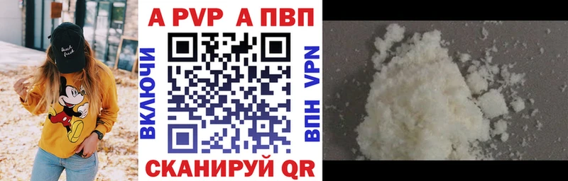 как найти наркотики  Ишимбай  Альфа ПВП СК 