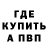 Амфетамин Premium Jek Gulo