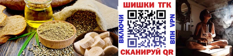 Печенье с ТГК конопля  Ишимбай 