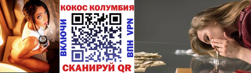 КОКАИН FishScale  hydra сайт  Ишимбай 
