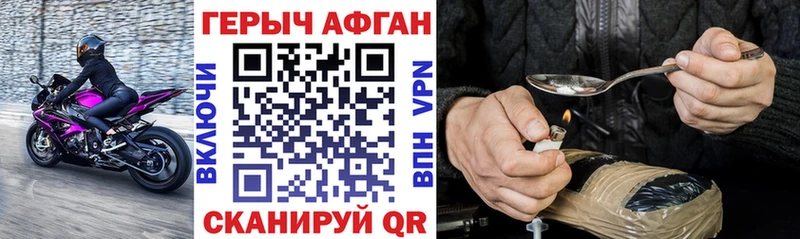 ГЕРОИН герыч  МЕГА   Ишимбай 