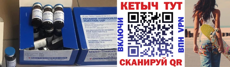 цена наркотик  Ишимбай  КЕТАМИН VHQ 