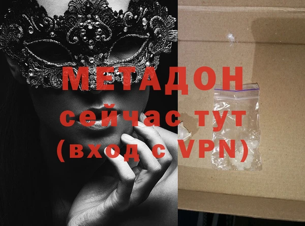 MESCALINE Абдулино