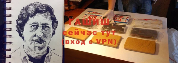 ALPHA PVP Абаза