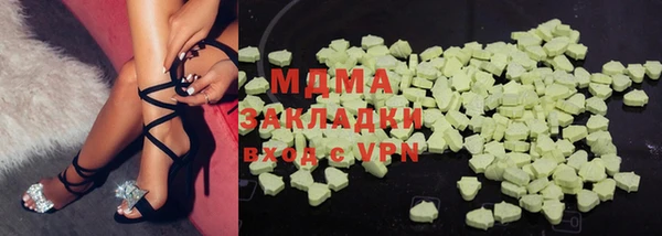 мефедрон мука Абинск
