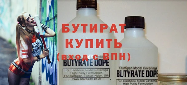 MESCALINE Абдулино