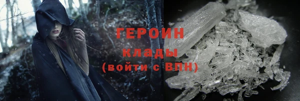 мефедрон мука Абинск