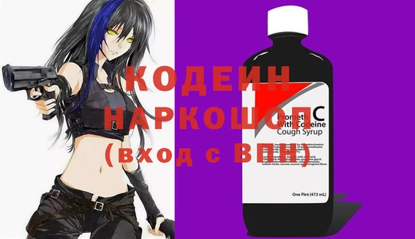 ALPHA PVP Абаза