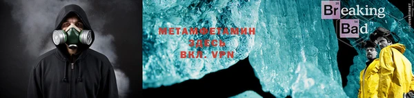 мефедрон мука Абинск