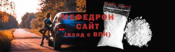 ALPHA PVP Абаза