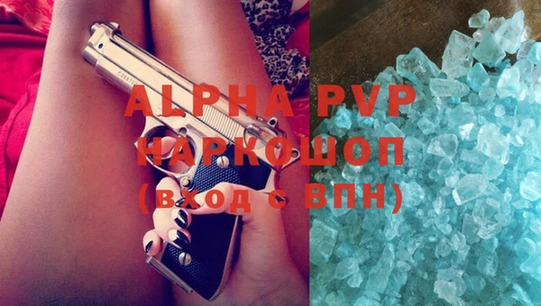 мефедрон мука Абинск