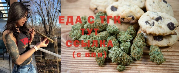 ГАЛЛЮЦИНОГЕННЫЕ ГРИБЫ Алзамай