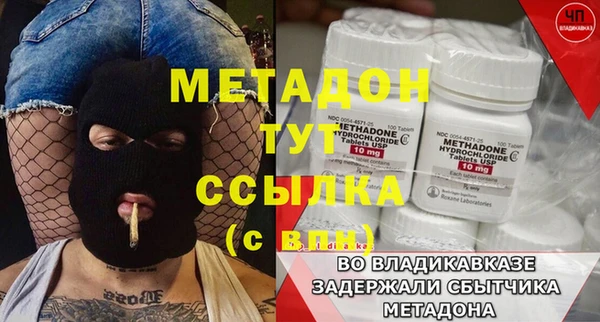 мефедрон мука Абинск