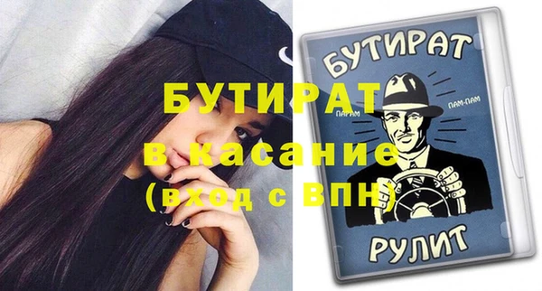 MESCALINE Абдулино