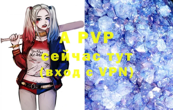 ALPHA PVP Абаза