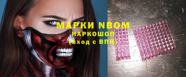 мефедрон мука Абинск
