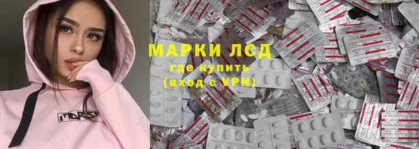 MESCALINE Абдулино