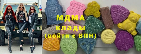ALPHA PVP Абаза