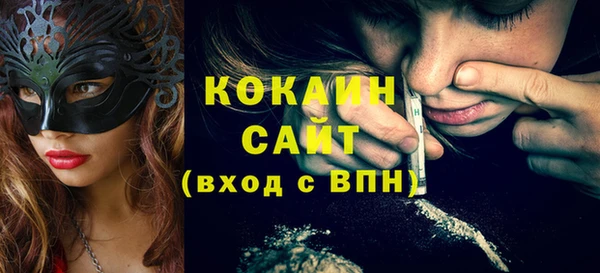MESCALINE Абдулино