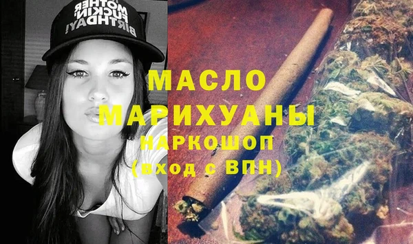 MDMA Premium VHQ Алексин