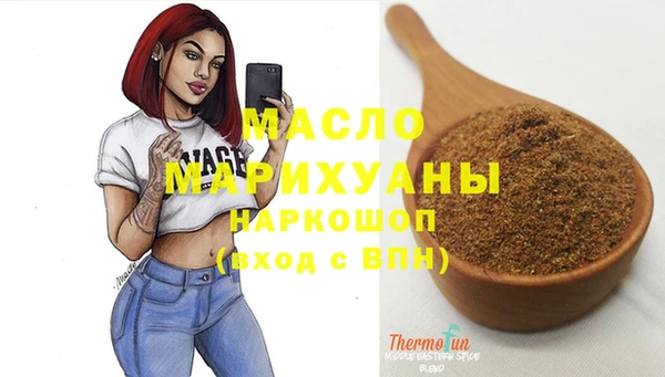 скорость mdpv Алексеевка