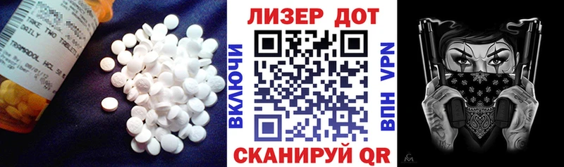 LSD-25 экстази кислота Ишимбай