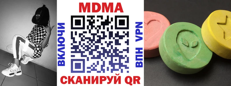 купить Ишимбай МДМА Molly