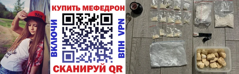 Меф 4 MMC  Ишимбай 