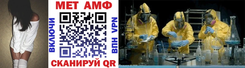 МЕТАМФЕТАМИН пудра  дарнет шоп  Ишимбай 