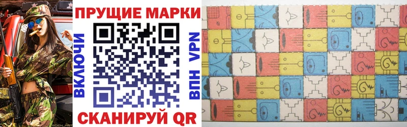 Марки NBOMe 1500мкг  Ишимбай 