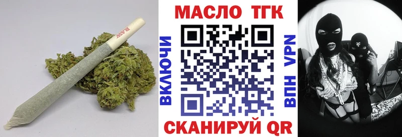 darknet телеграм  Ишимбай  ТГК вейп  что такое наркотик  ссылка на мегу как зайти 