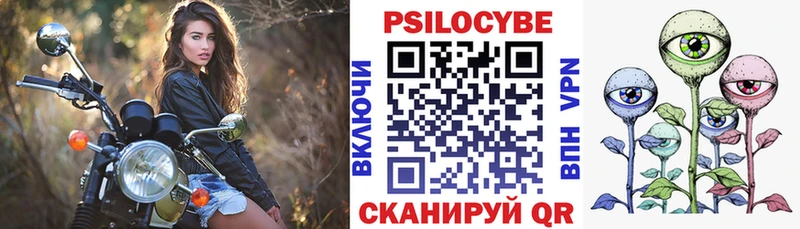 Псилоцибиновые грибы мицелий  что такое   Ишимбай 