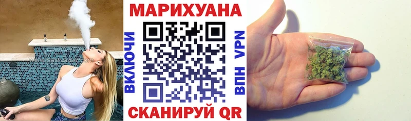 МАРИХУАНА семена  купить   МЕГА как войти  Ишимбай 
